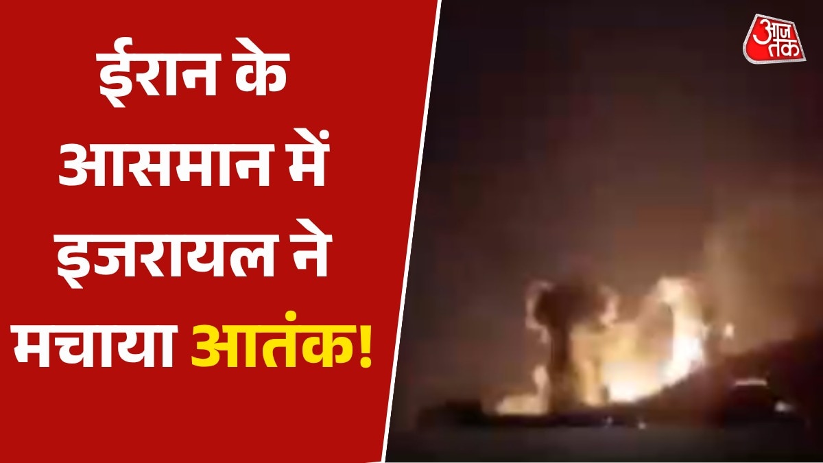 israel attack on tehran residential area