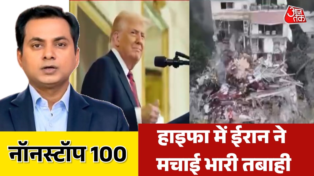 iran attack on Haifa israel