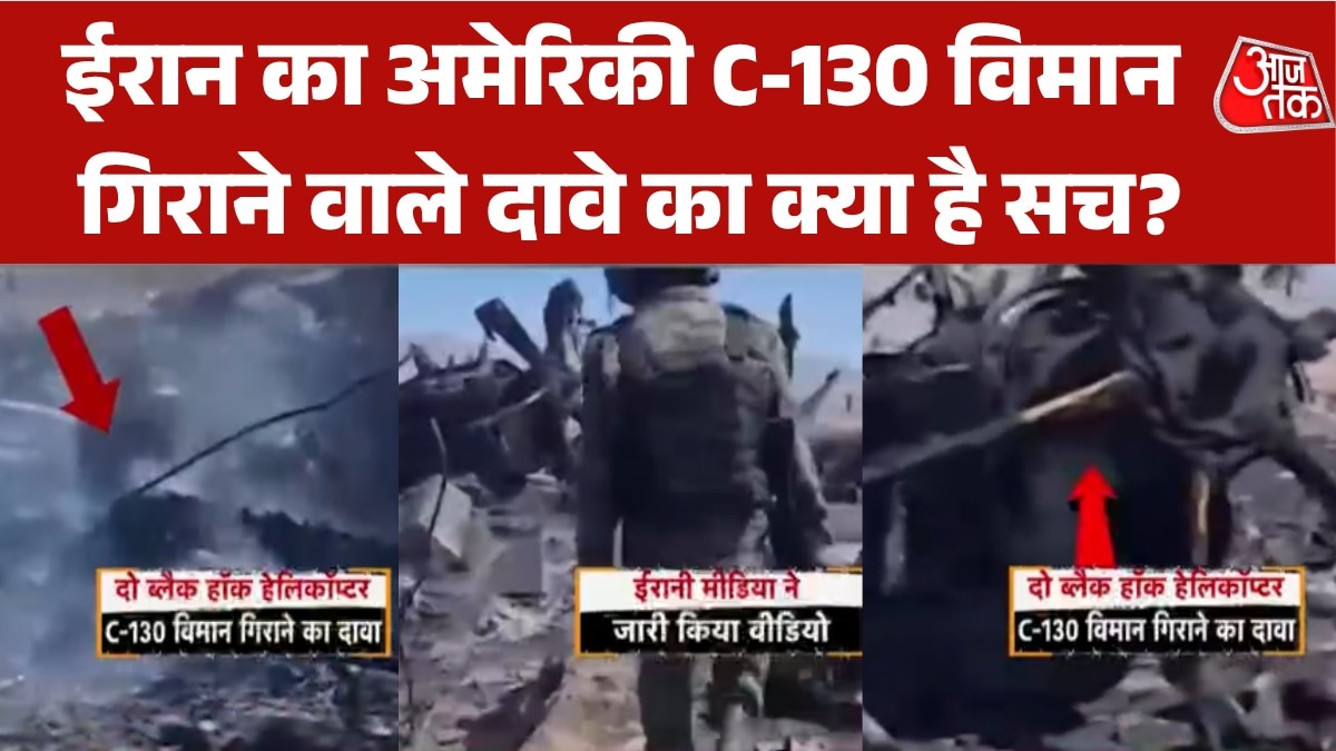 Iran claim of destroying american plane