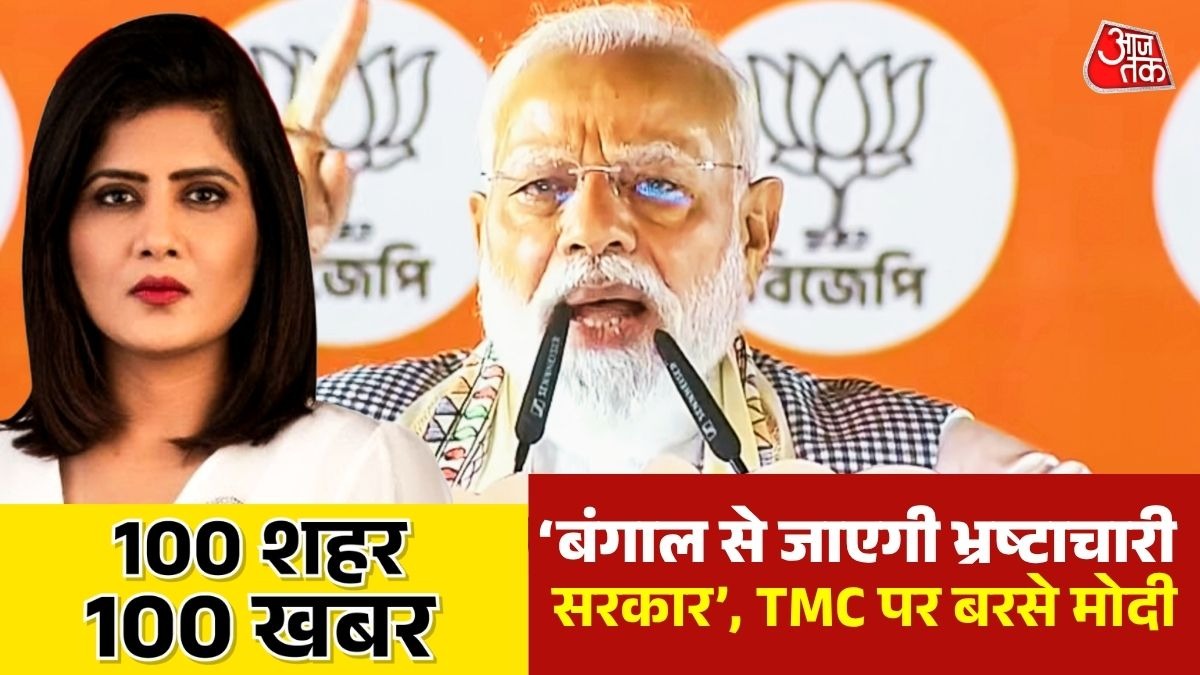 बंगाल में टीएमसी पर मोदी का सीधा वार (Photo:Screegrab)