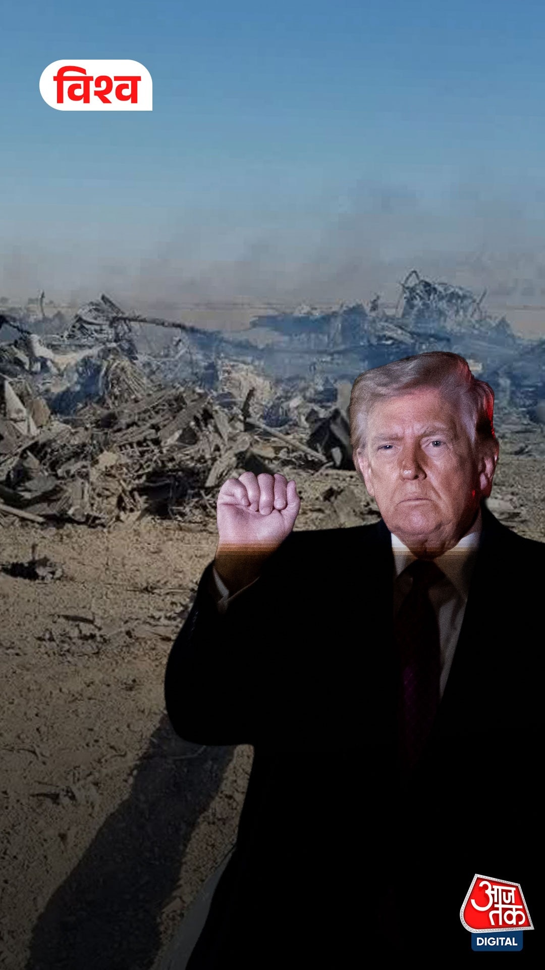 48 घंटे में सीज़फायर? US-ईरान में हलचल तेज़, जानें क्या है अब अल्टीमेटम