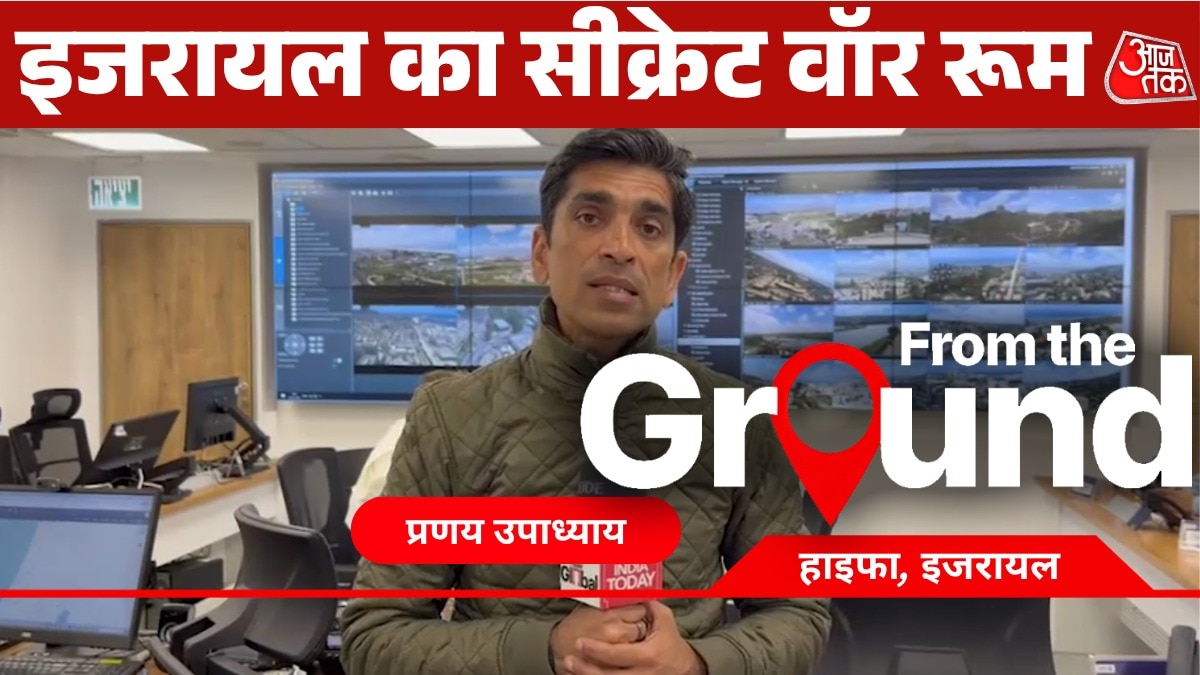 Israel aifa command and control Center