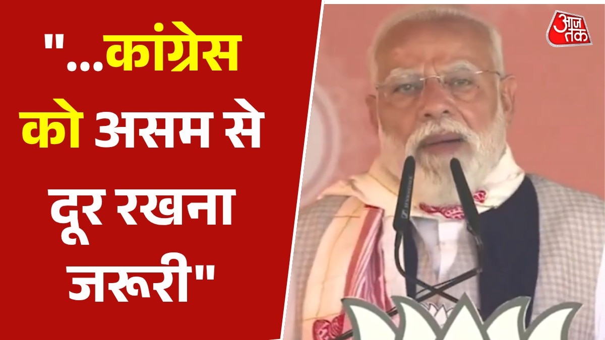 PM Modi in Assam Barpeta election rally 