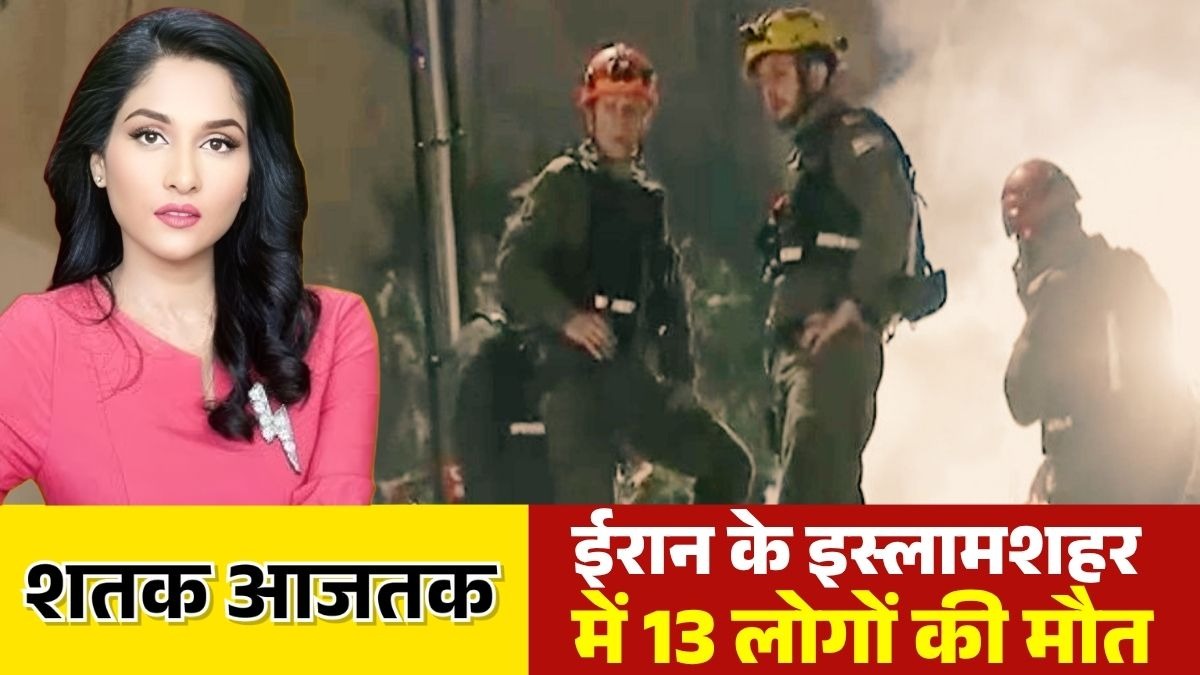 तेहरान में भी तबाही  (Photo:Screengrab)