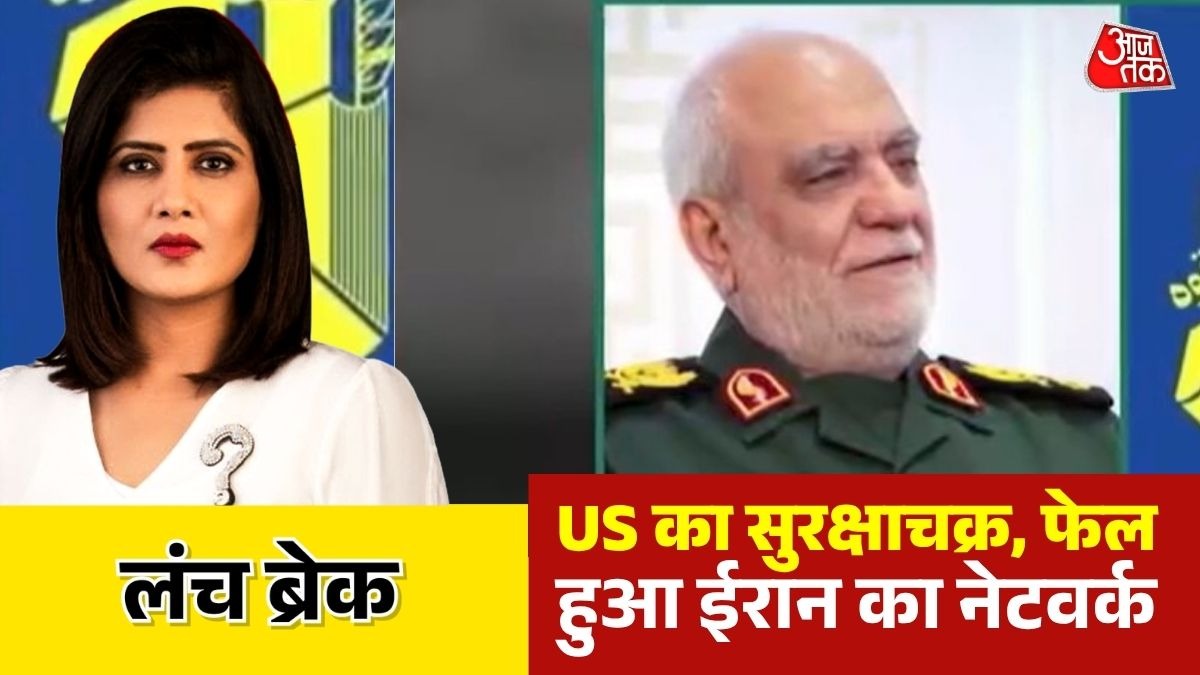 ईरान के टॉप कमांडर की मौत (Photo:Screengrab)