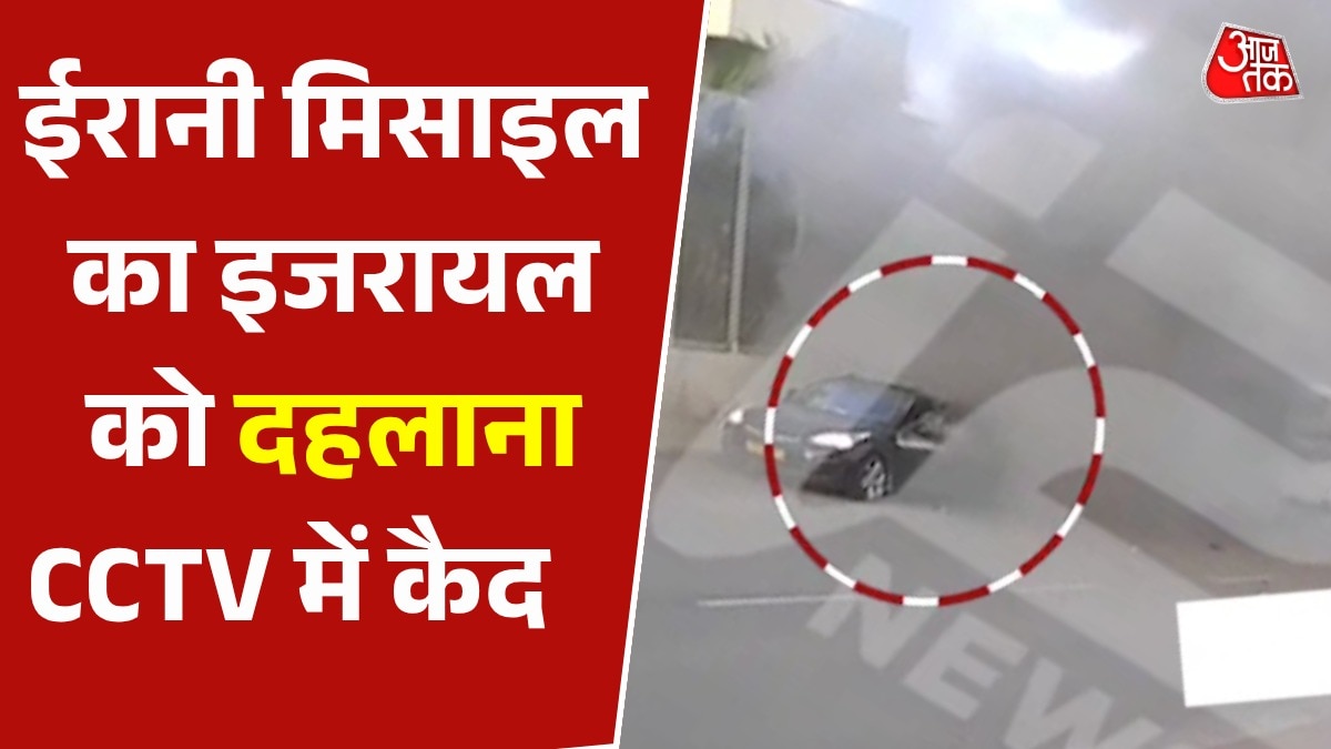 IRAN ATTACK ON PETAH TEKFA 