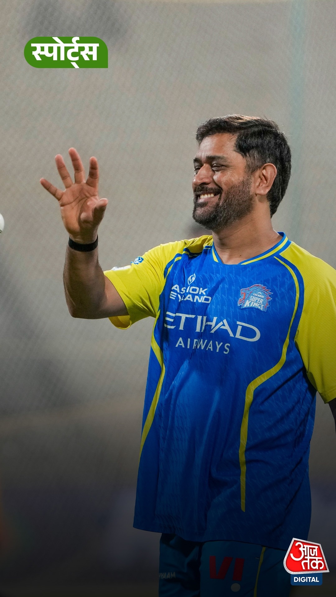 ms dhoni return csk vs delhi capitals