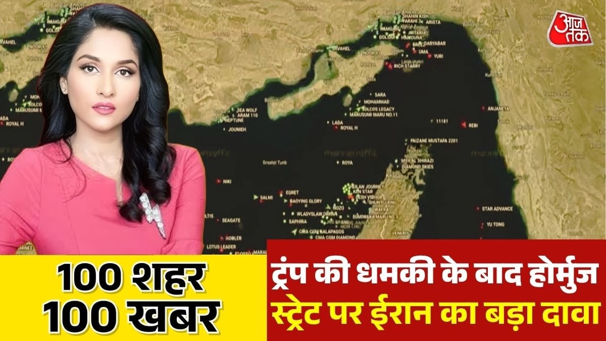  ट्रंप की धमकी के बाद IRGC का पलटवार (Photo:Screengrab)