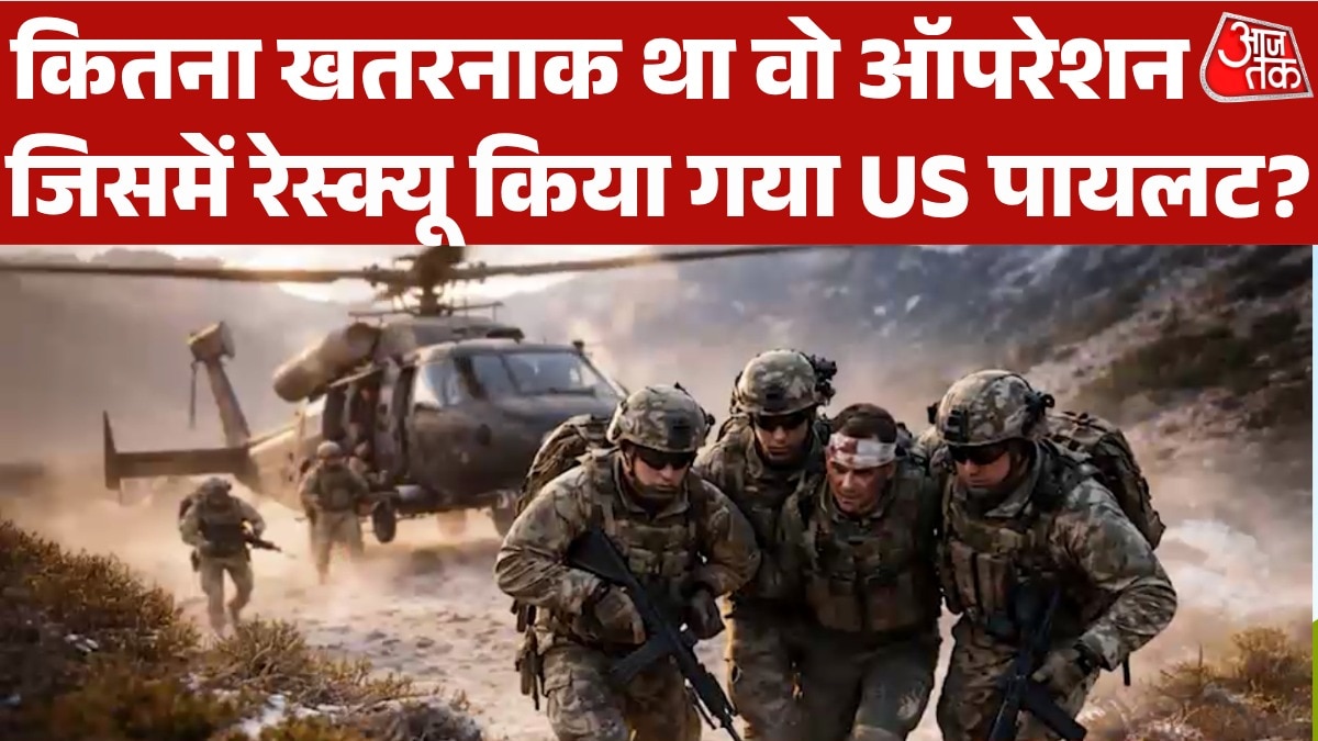 Operation Epic rescue America soldier