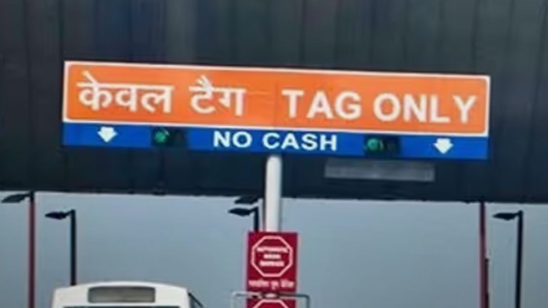 10 अप्रैल से Toll के कौन से नियम बदल जाएंगे? जानें