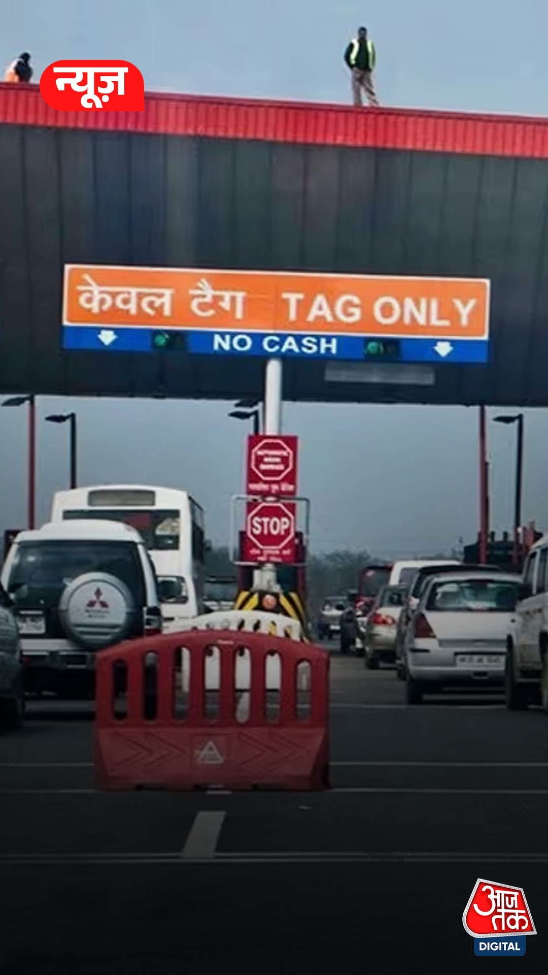 Toll Tax New Rules