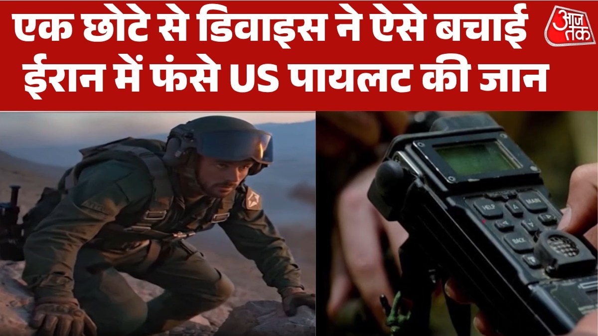 CSEL  Device in Operation Epic rescue 