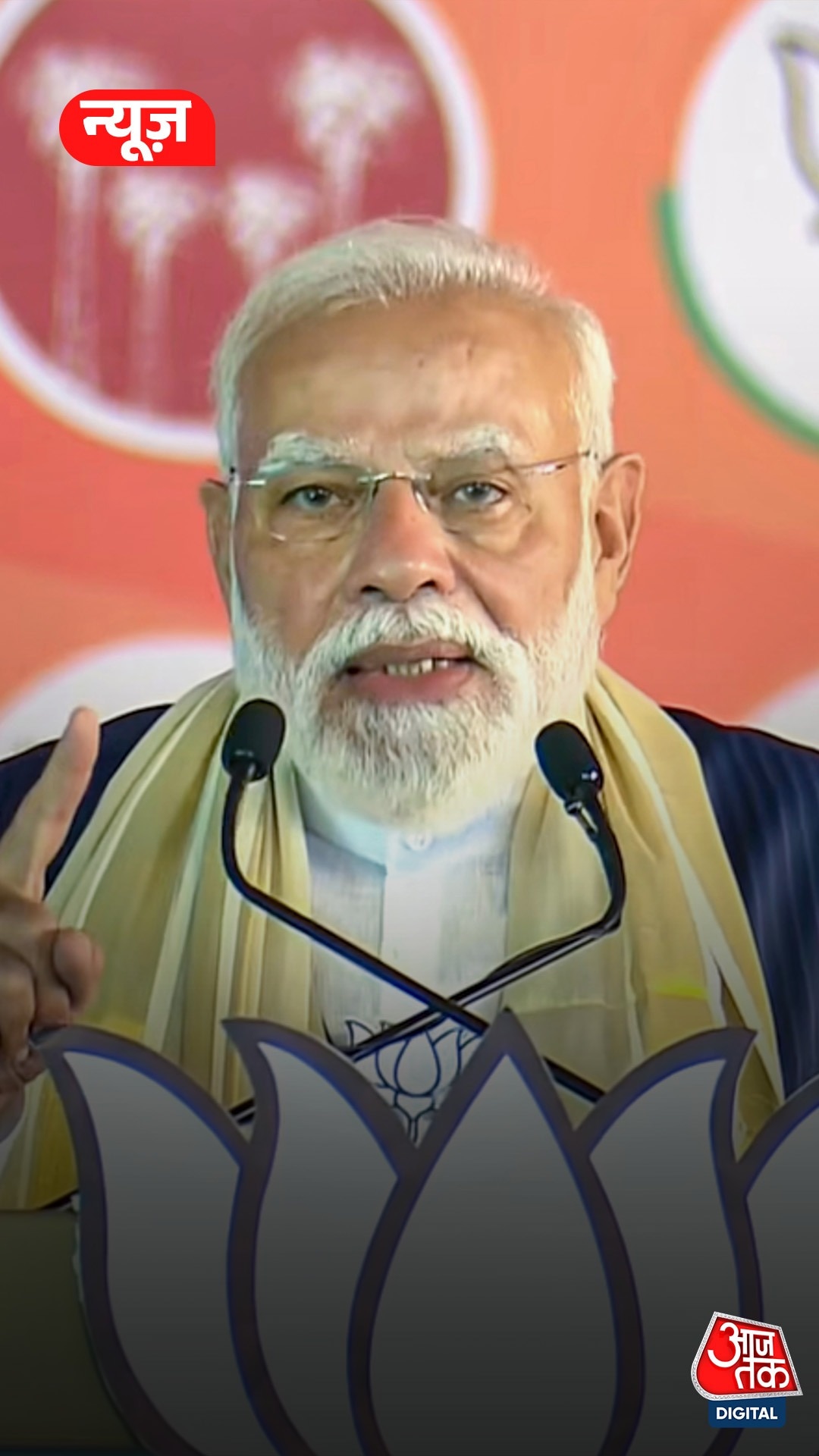 pm modi ucc one nation one election