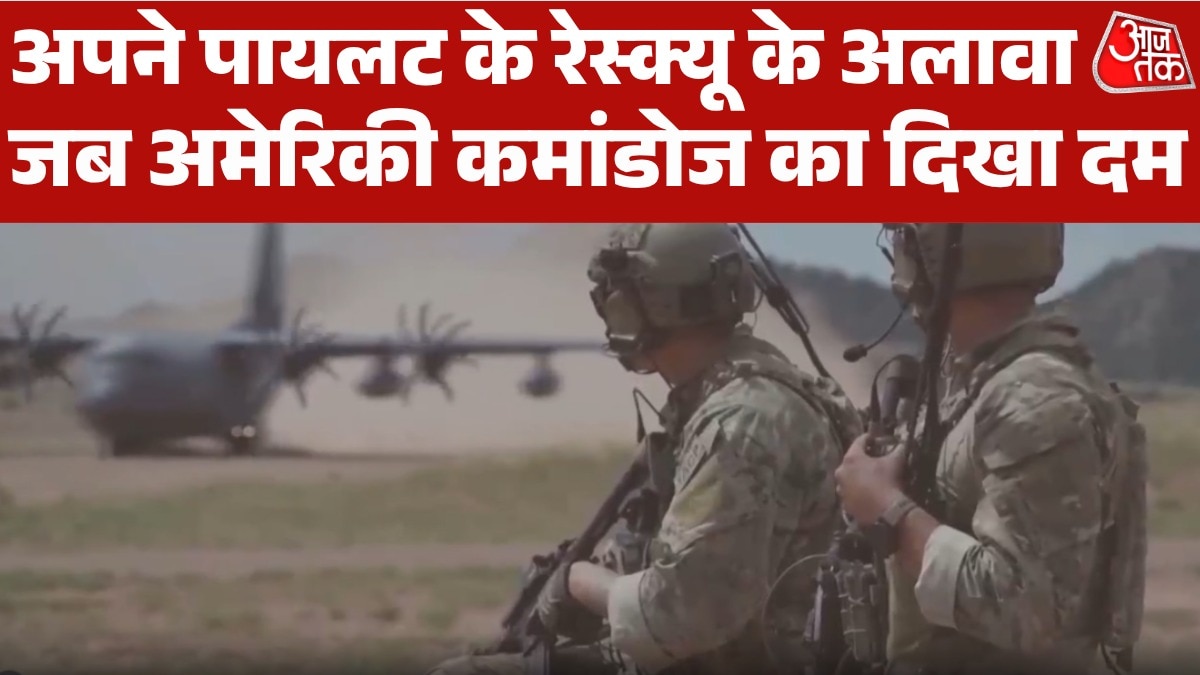  US Commandos also executed operation 