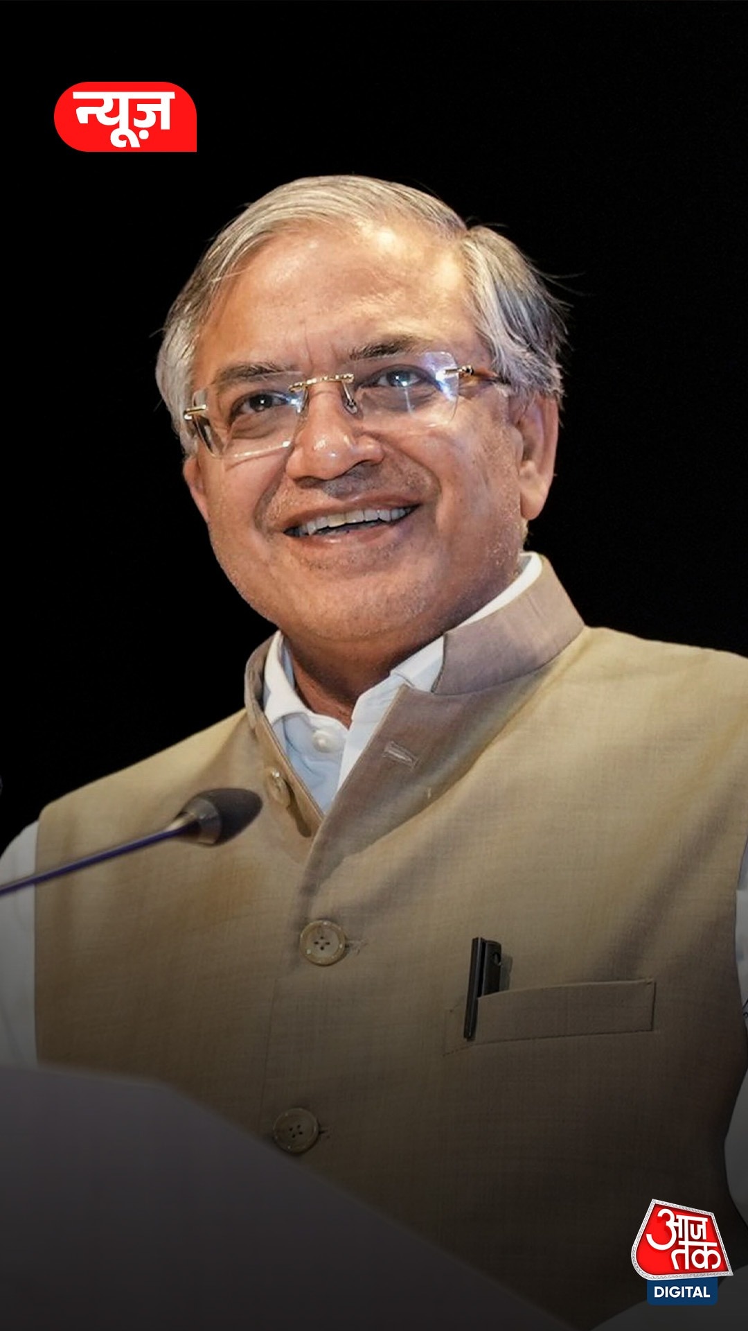 gyanesh kumar impeachment rejected