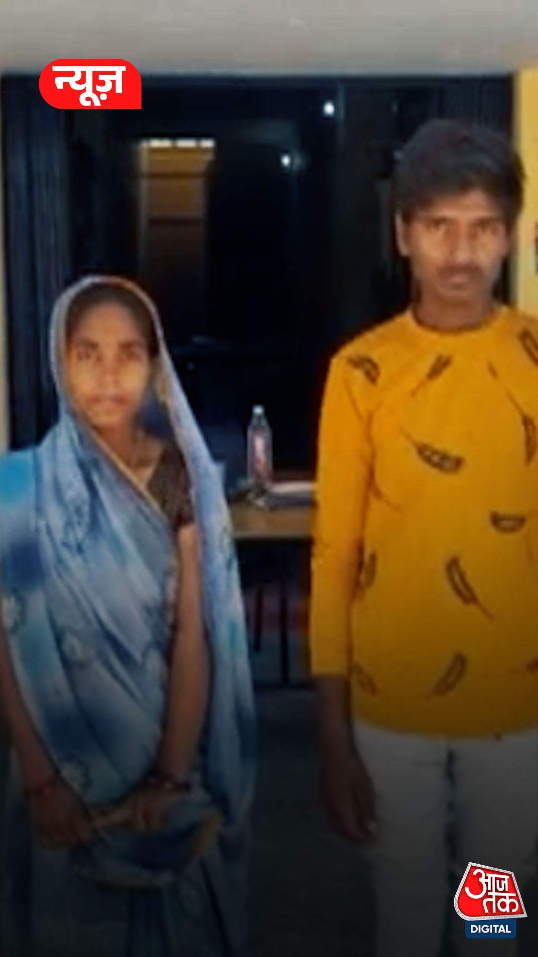 बांदा में देवर के इश्क में भाभी बनी कातिल