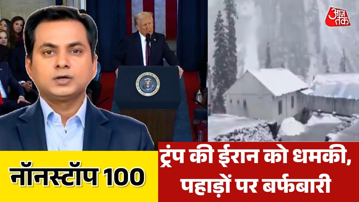 trump latest warning to iran 