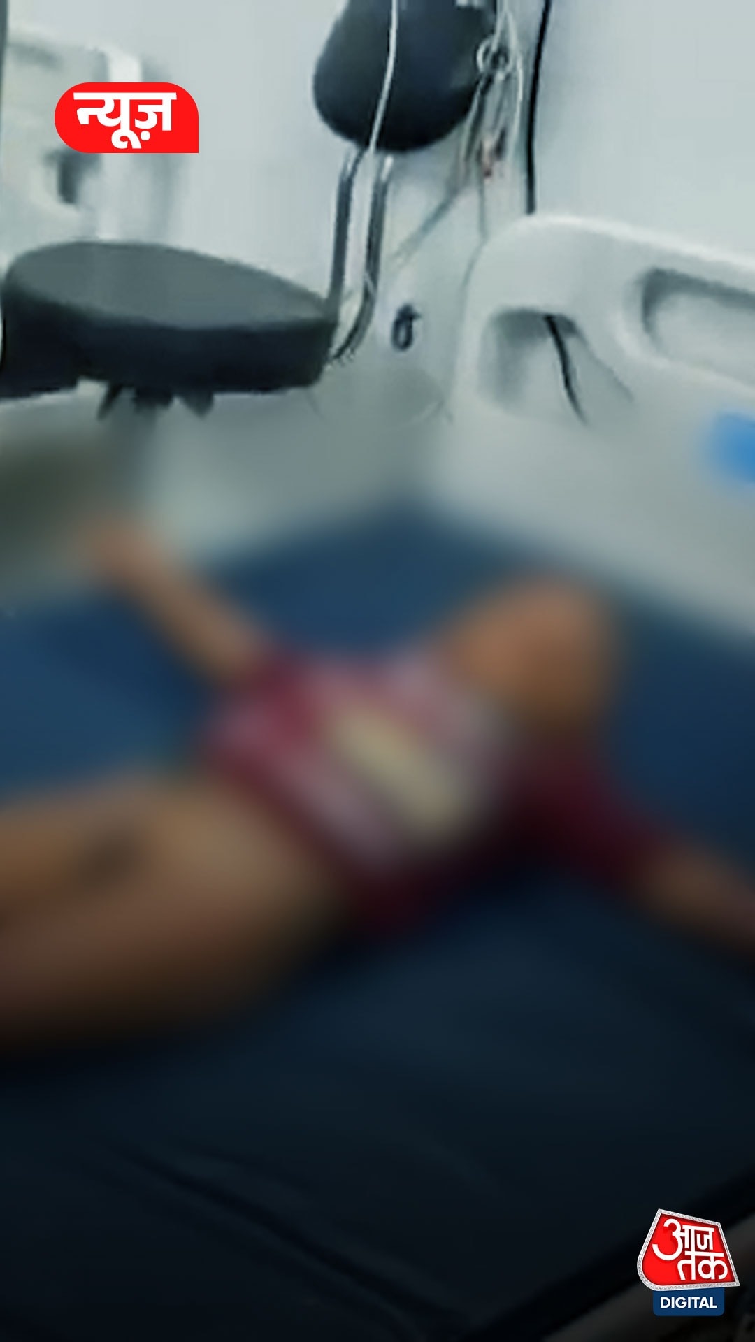 ओडिशा के गंजाम में कूड़े में मिली 'गेंद' में ब्लास्ट