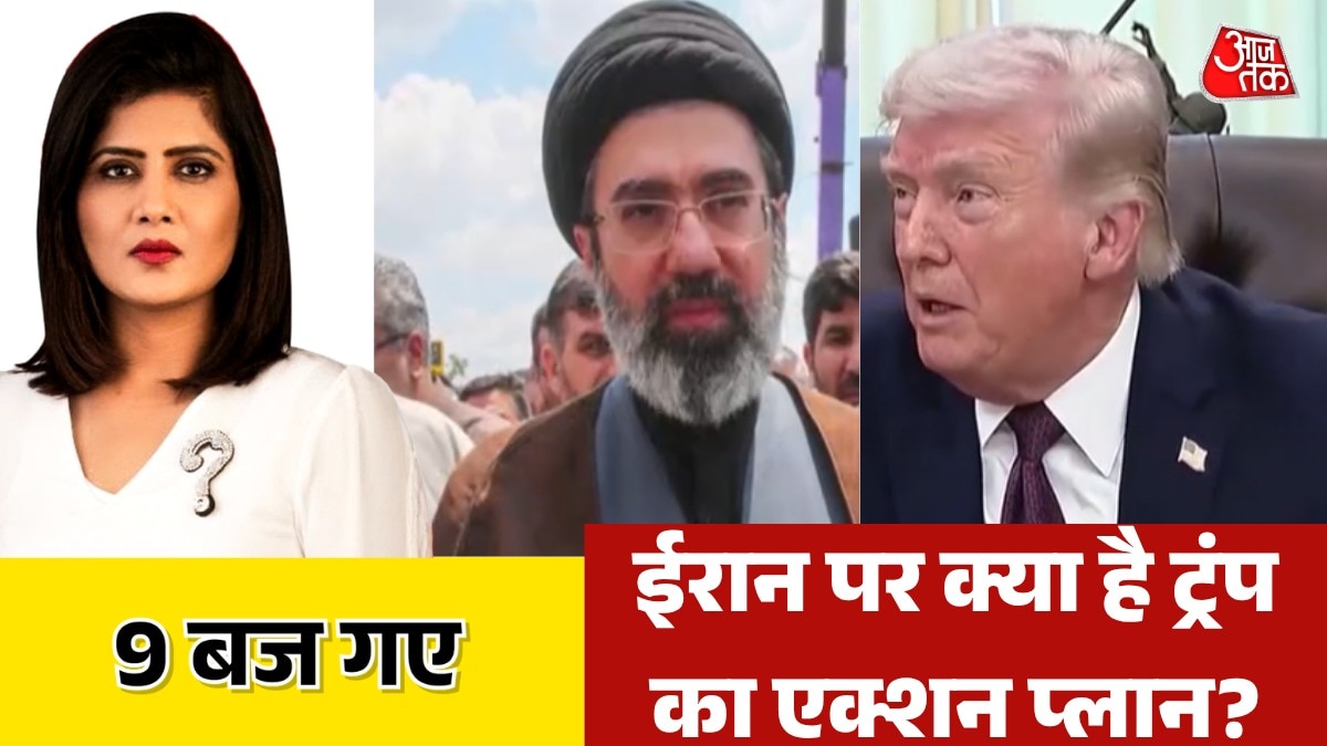 donald trump action plan on Iran