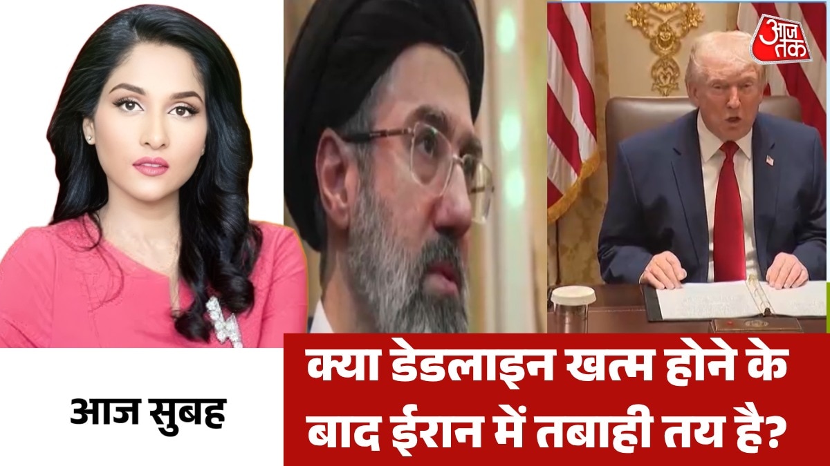 trump deadline to iran how much iran is prepared