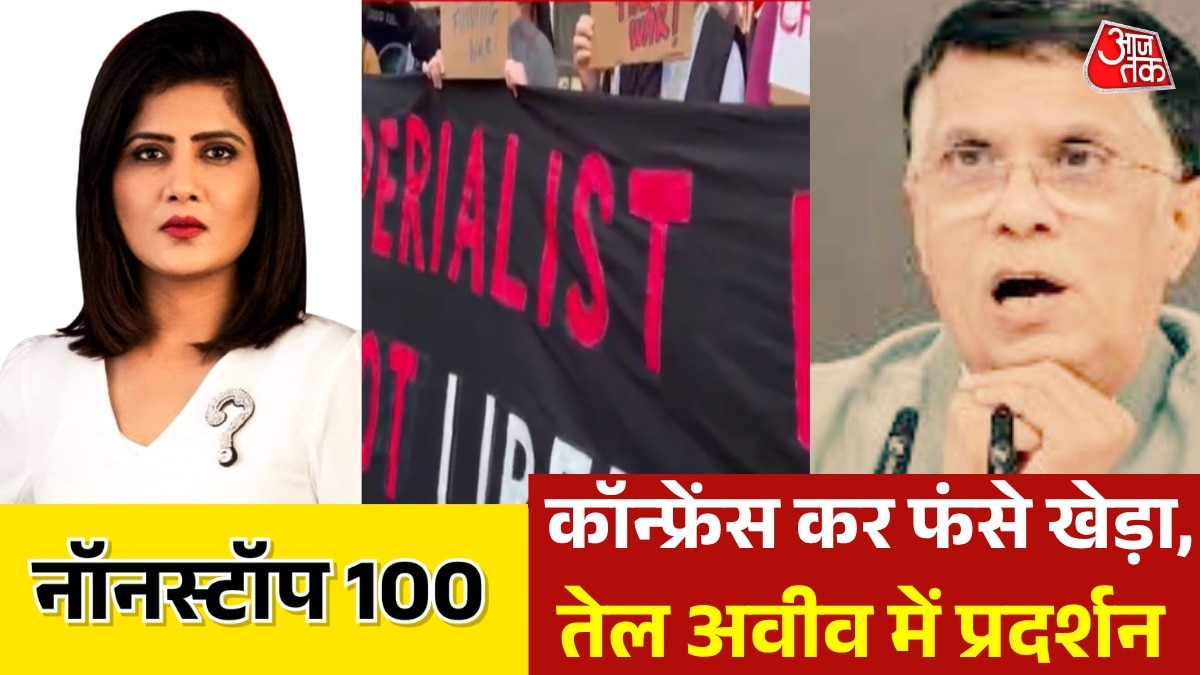 pawan khera raid at home by assam police