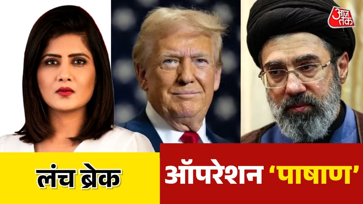 लंच ब्रेक : डेडलाइन खत्म होते ही अमेरिकी राष्ट्रपति डोनाल्ड ट्रंप क्या करेंगे?