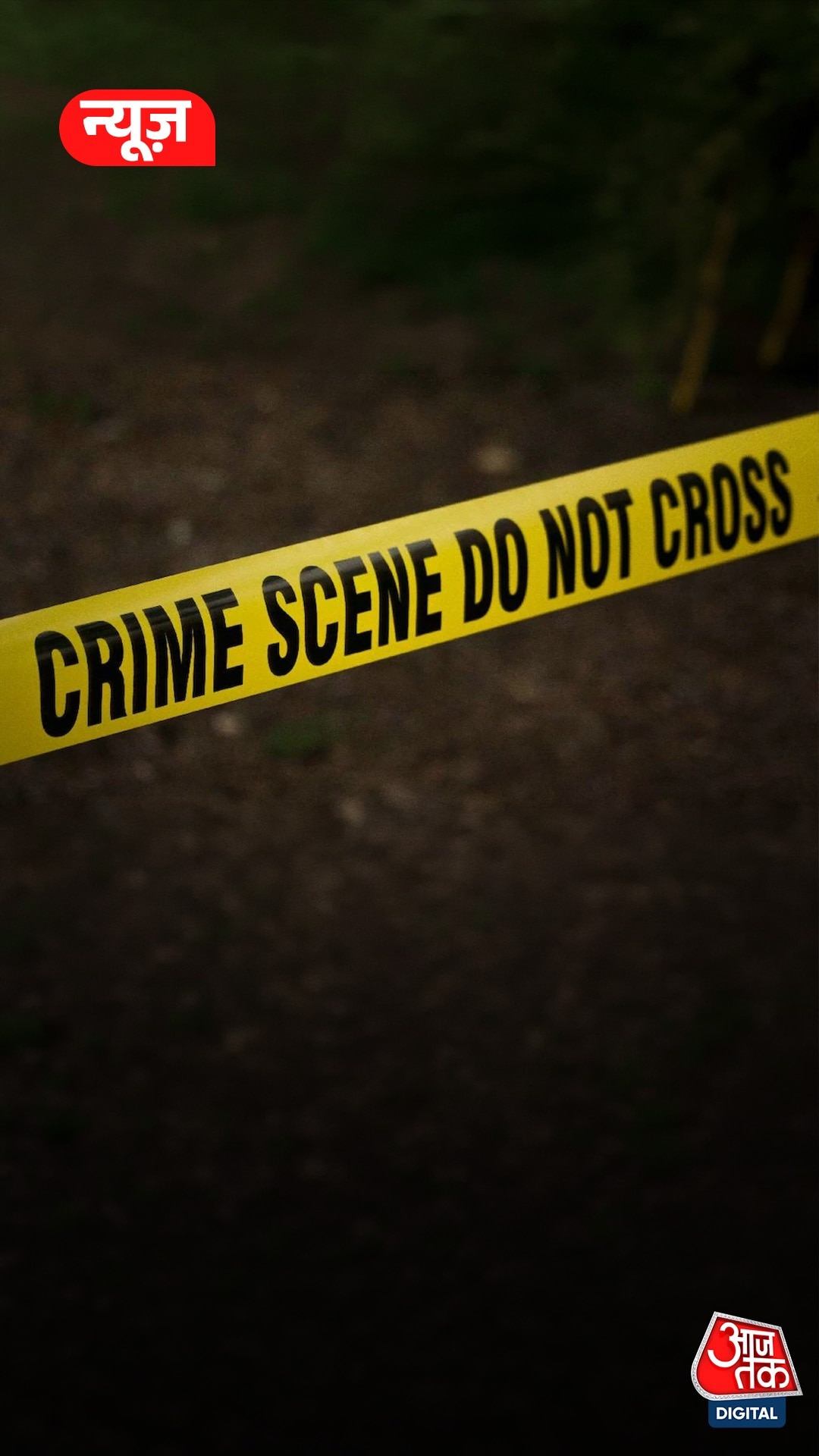 इंदिरापुरम की सोसायटी में 16 वर्षीय लड़की की मौत