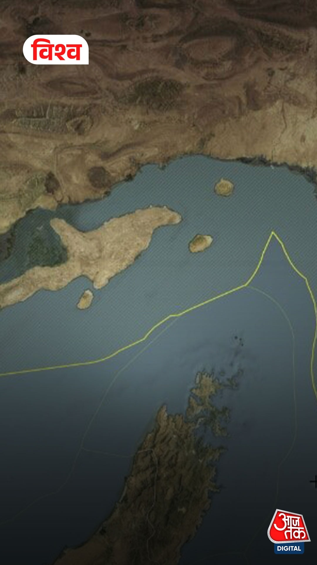 Strait of Hormuz 
