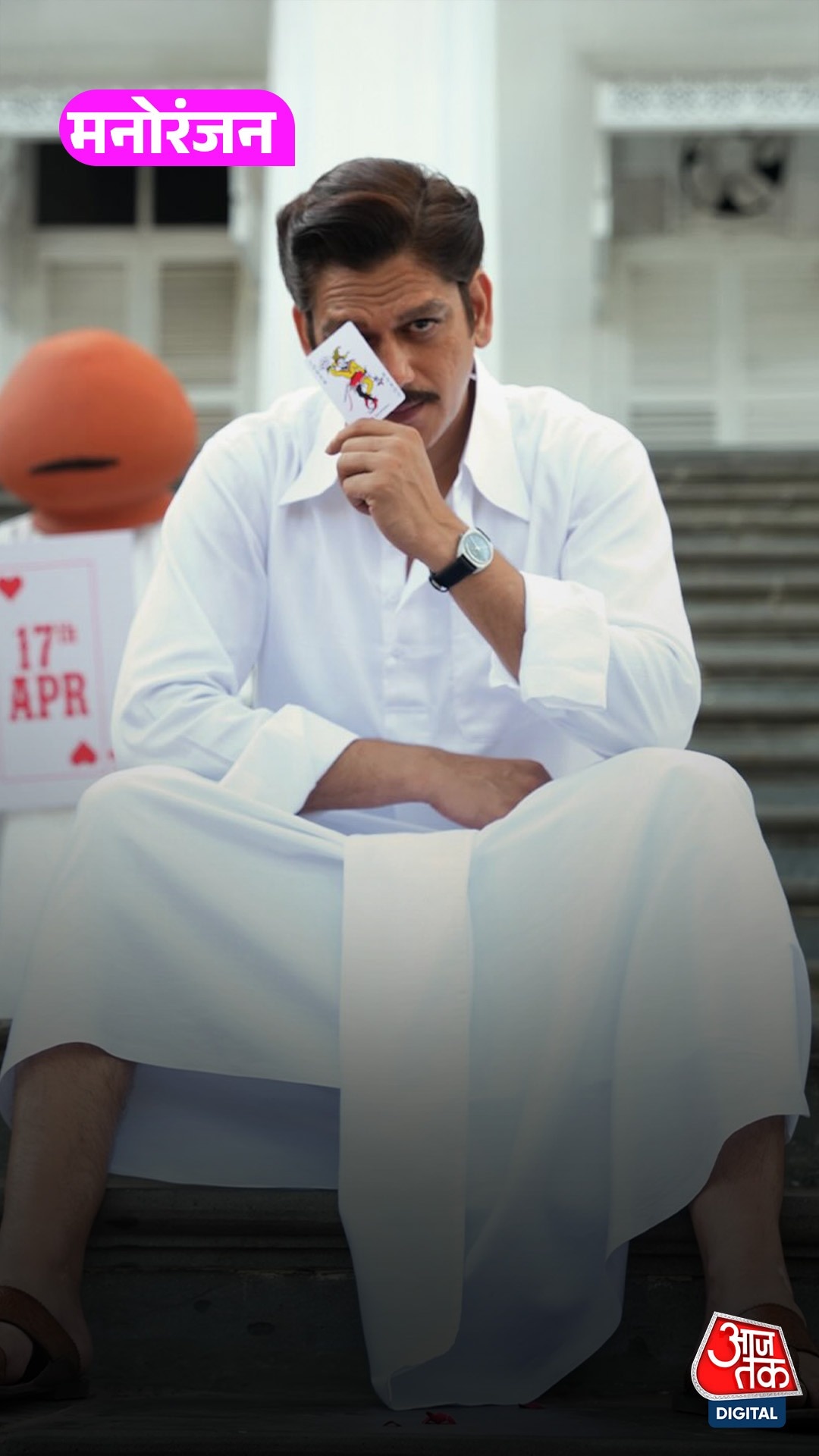 matka king trailer vijay varma