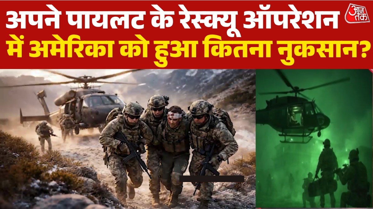 US destroys own aircraft in Iran