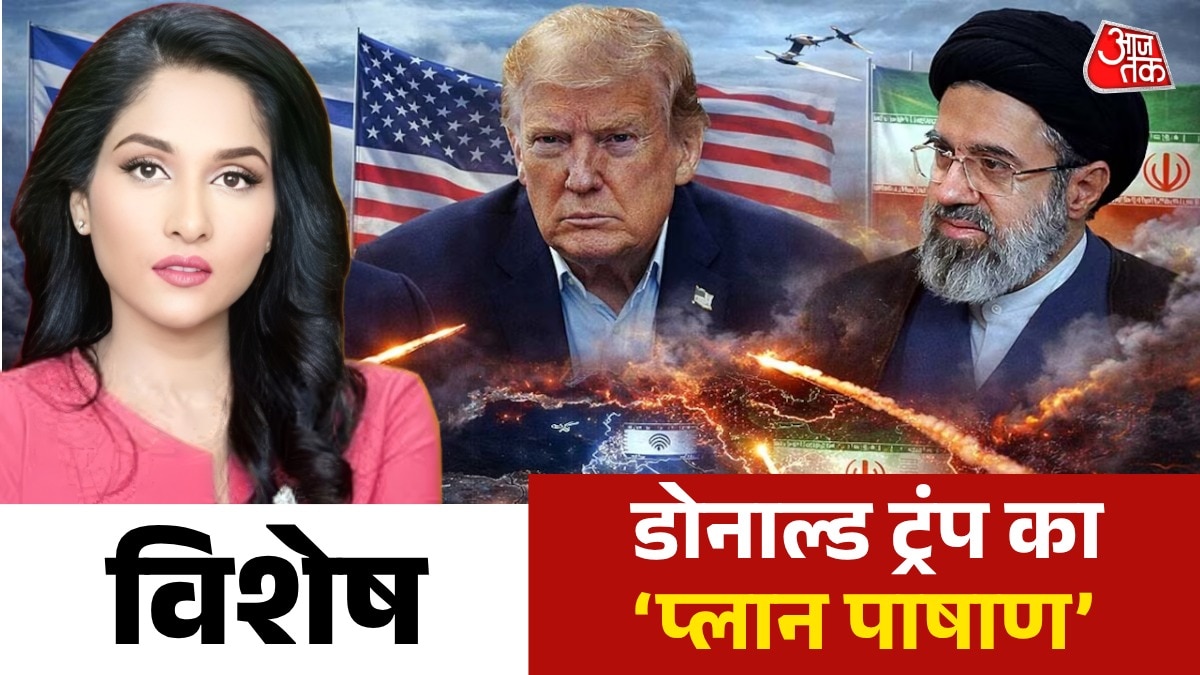 क्या आज की रात ईरान पर बहुत भारी होने वाली है? देखें विशेष