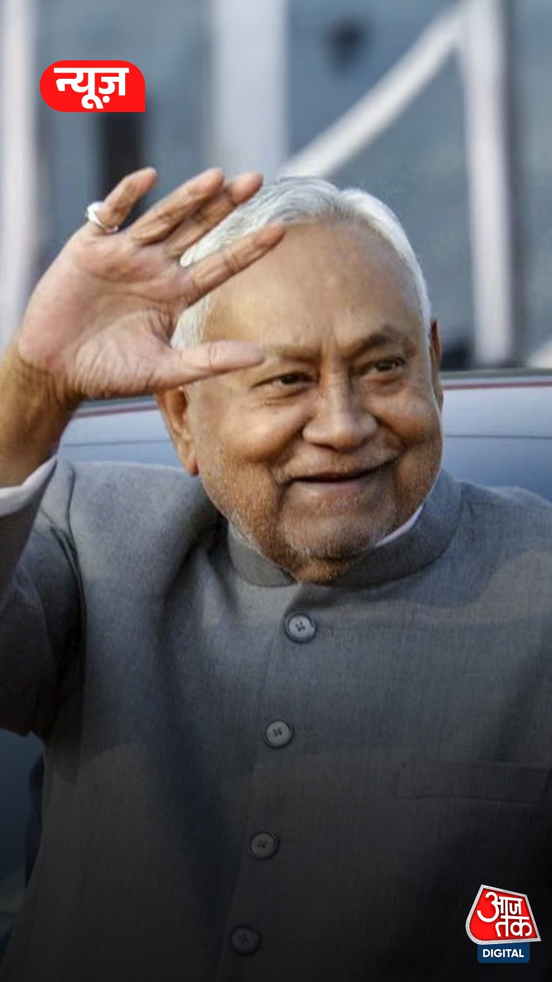 नीतीश कुमार के इस्तीफे के बाद कौन बनेगा बिहार का मुख्यमंत्री?