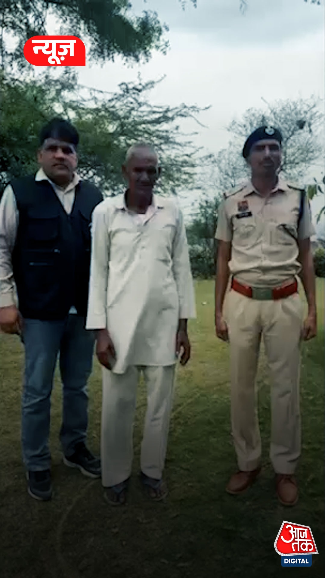 Farm House owner killed 