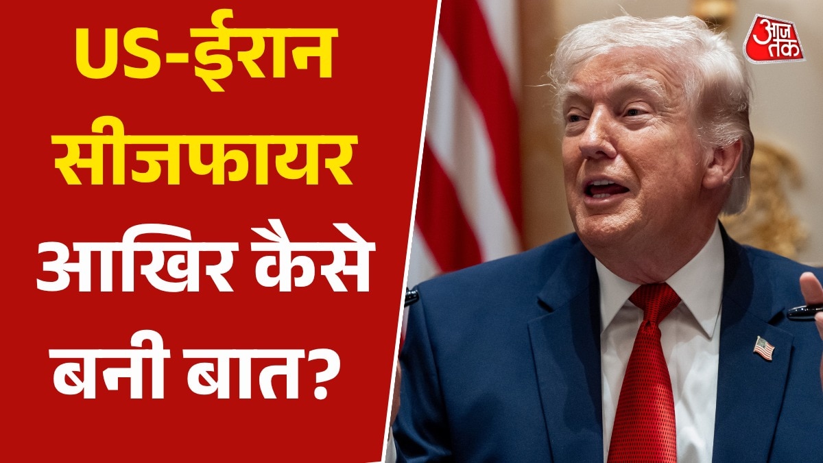 US Iran Ceasefire inside story