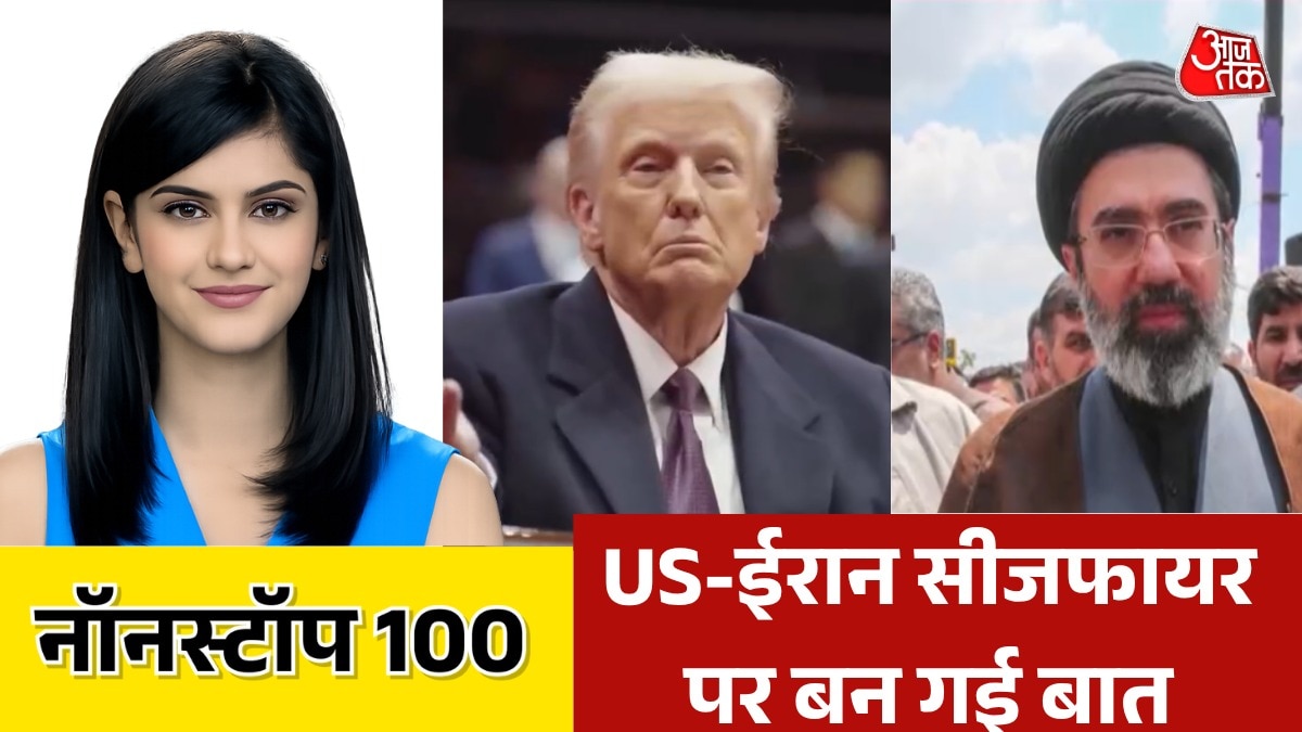 Ceasefire between US and Iran for two weeks