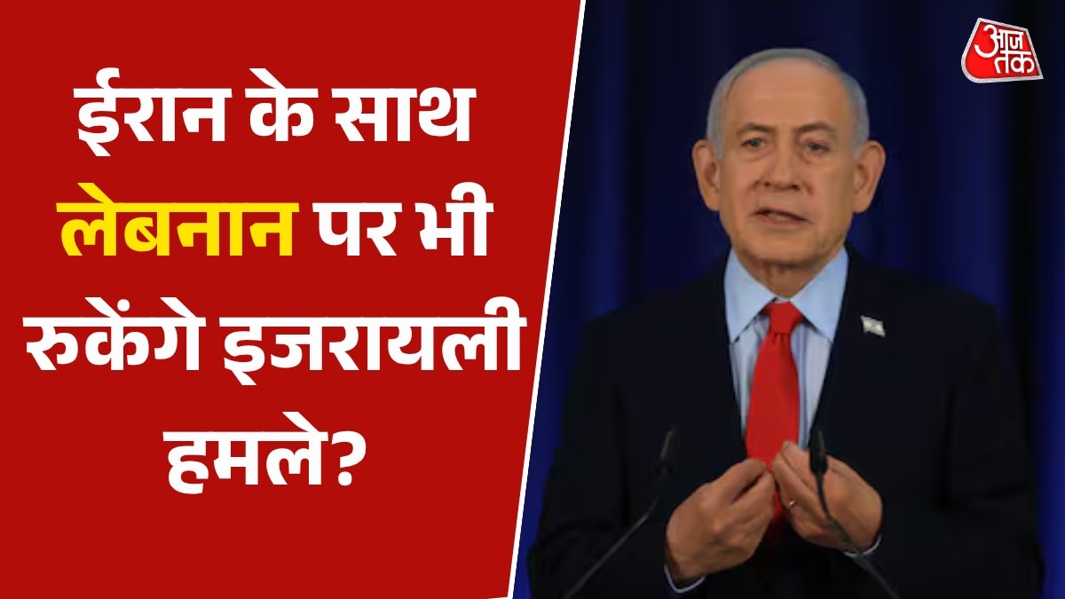 Israel on Lebanon Hezbollah ceasefire