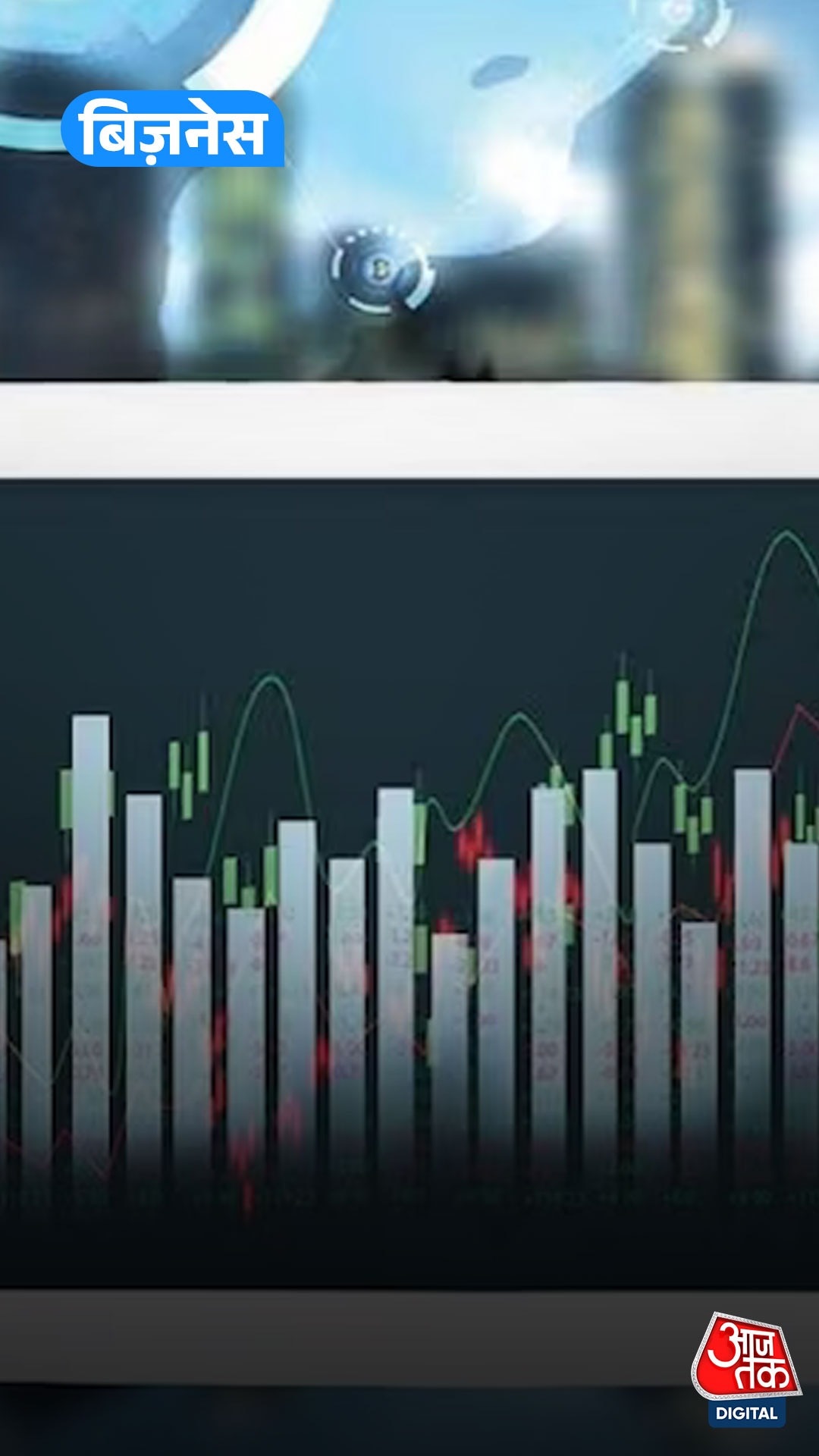 US-Iran Ceasefire Effect on Share Market 