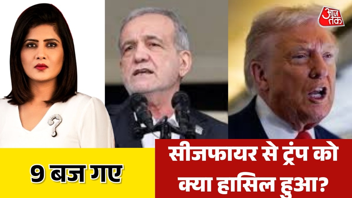 donald trump achievement form ceasefire