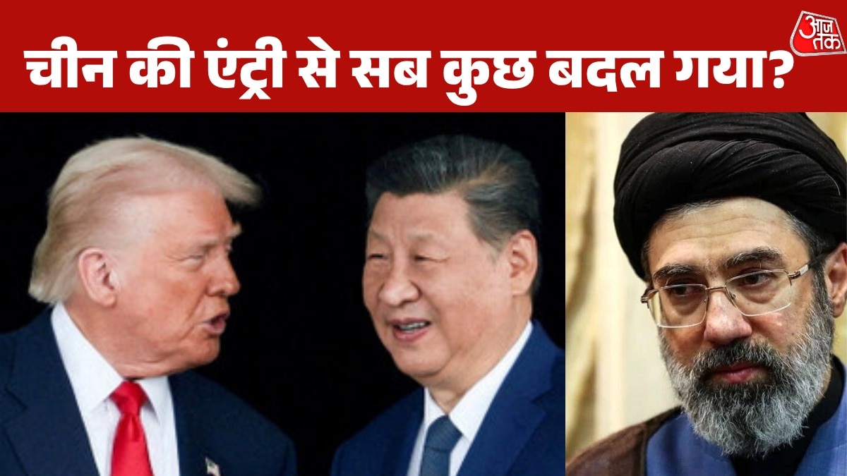 US Iran Ceasefire China mediation