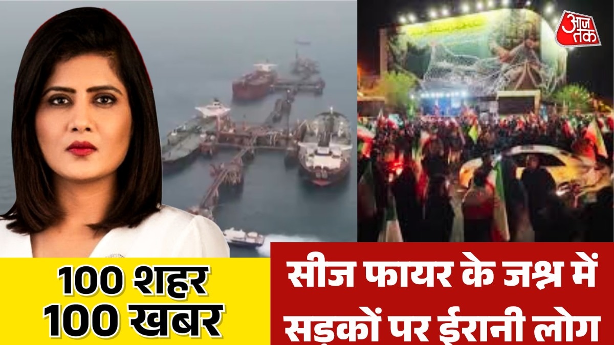 iranian people celebrates ceasefire comes on road