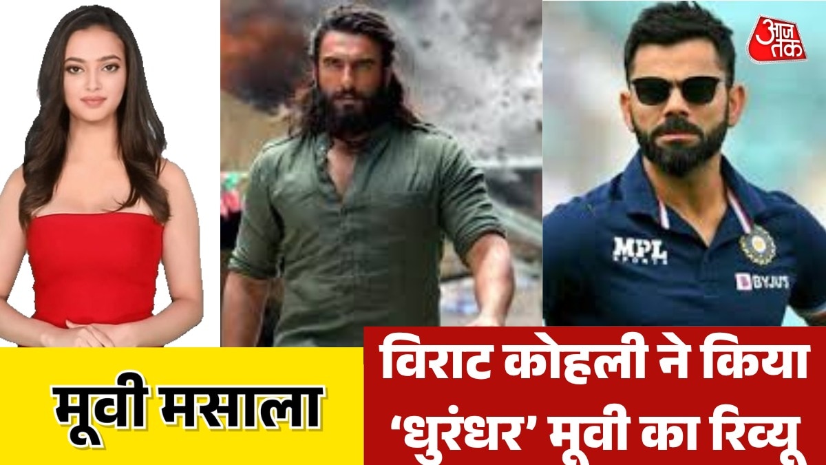 virat kohli statement Dhurandhar movie