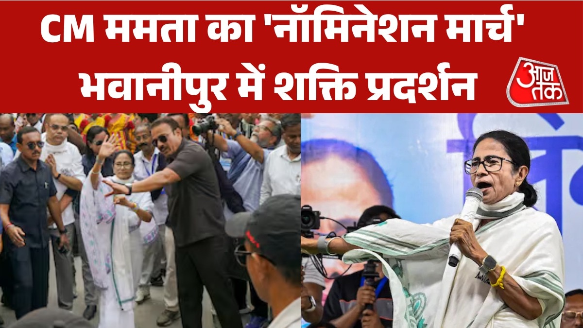 Mamata Banerjee nomination