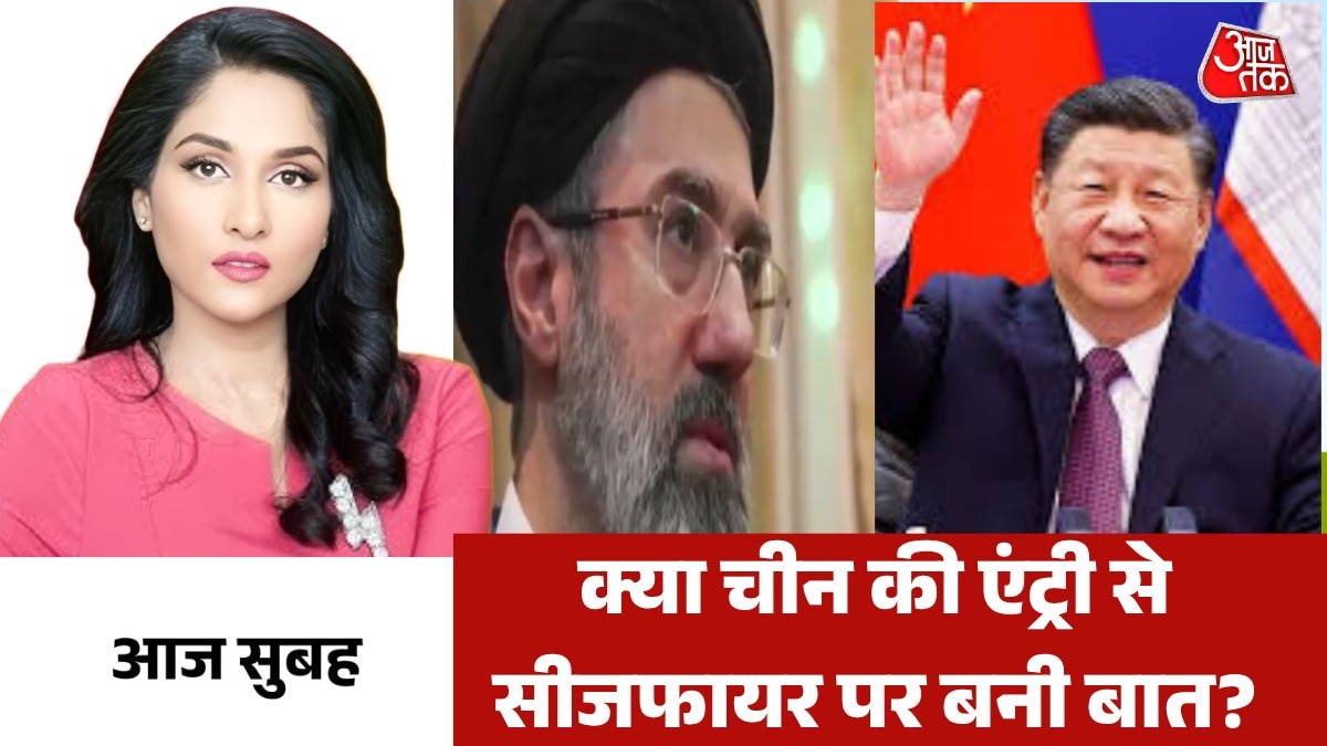 china role in USA- iran ceasefire