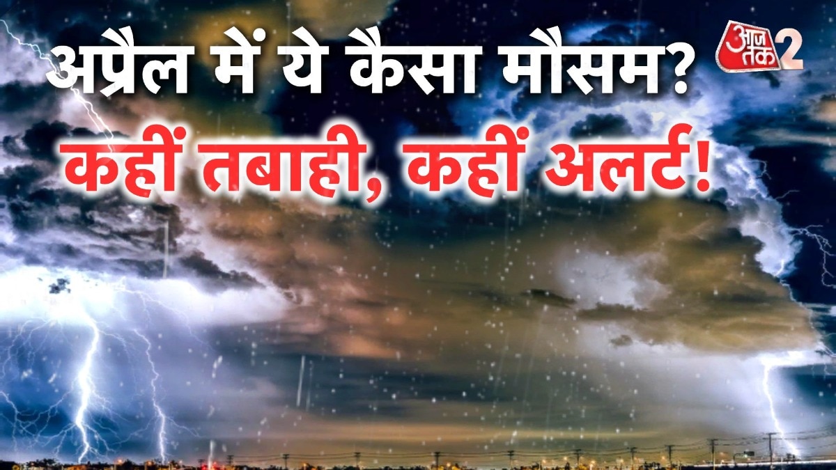 April Weather report