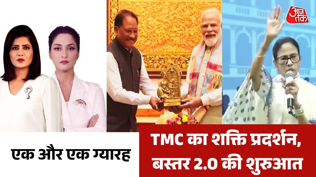 TMC power show in bengal bastar 2.0 starts