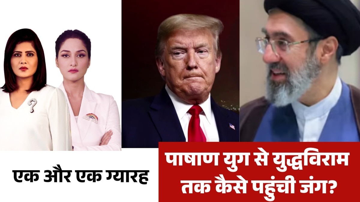 US iran ceasefire complete timeline