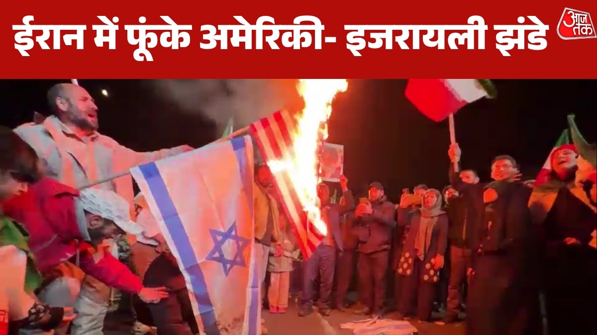 Iran anti US Israel Protest