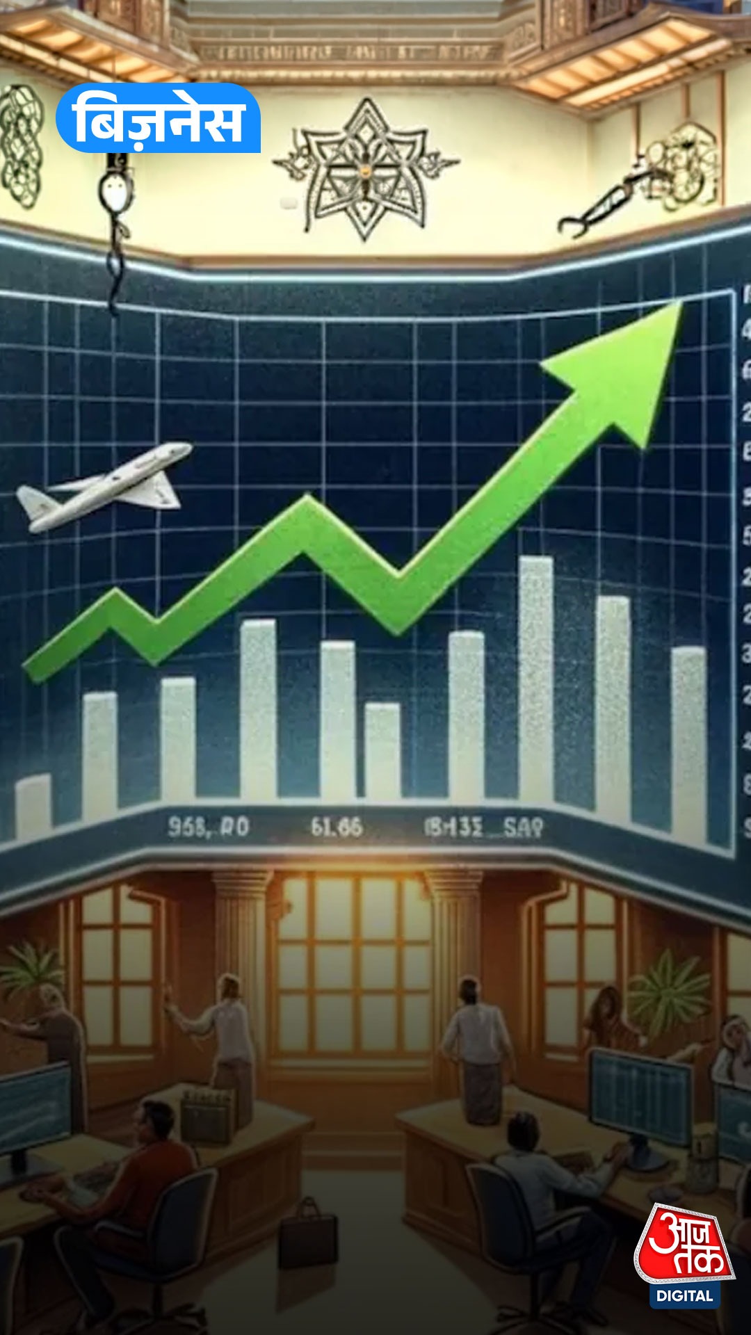 Share Market Rally Reason: शेयर बाजार में अचानक आई तेज उछाल, जानें इसके 4 बड़े कारण