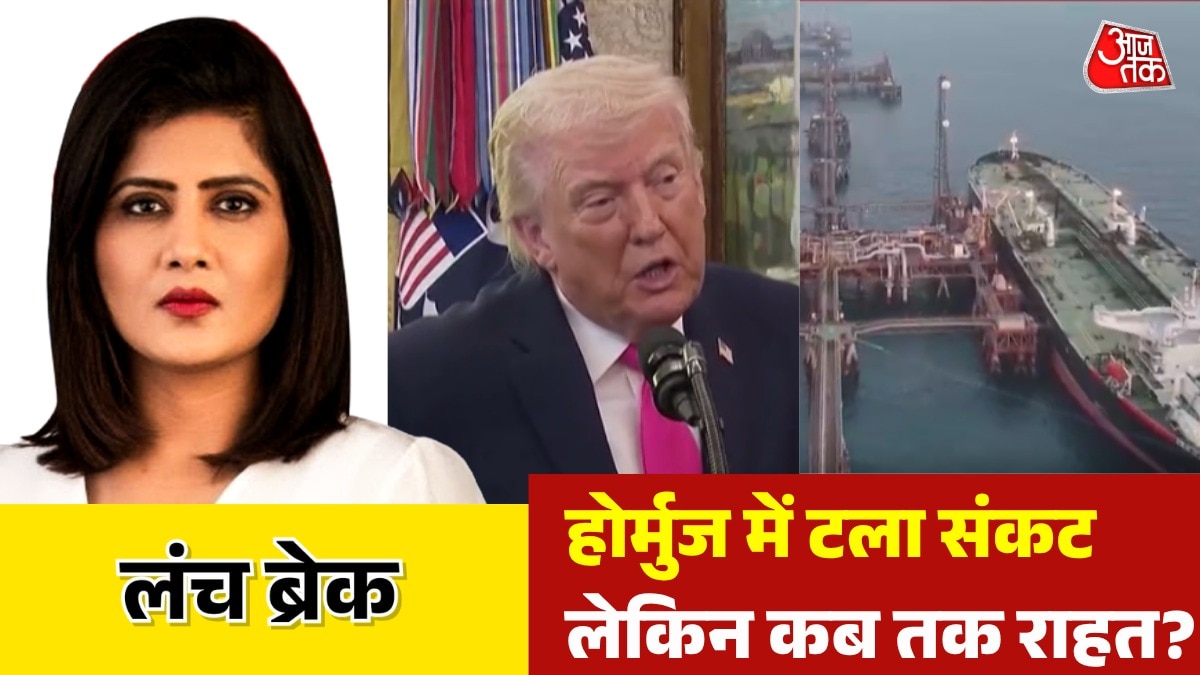 iran condition on hormuz with ceasefire on america