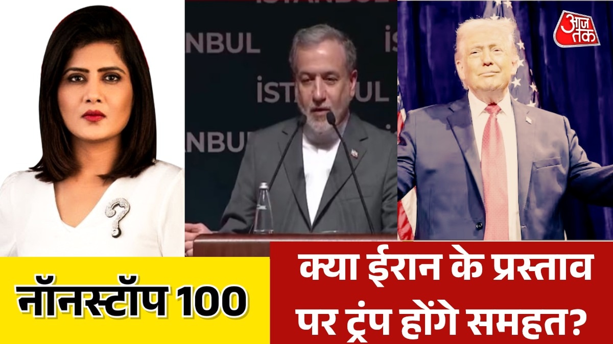 will trump agree for Iran 10 point proposal